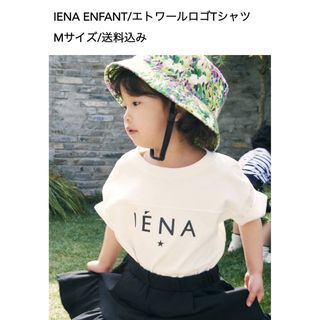 イエナ(IENA)のIENA ENFANT/エトワールロゴTシャツ/Mサイズ/送料込み(Tシャツ/カットソー)