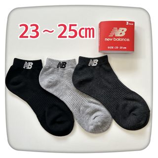 ニューバランス(New Balance)のニューバランス靴下❤︎3足セット(ソックス)