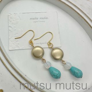 ターコイズとビーズピアス(ピアス)