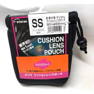 新品　クッションレンズポーチ　90xΦ68mm ウレタン素材(レンズ(単焦点))