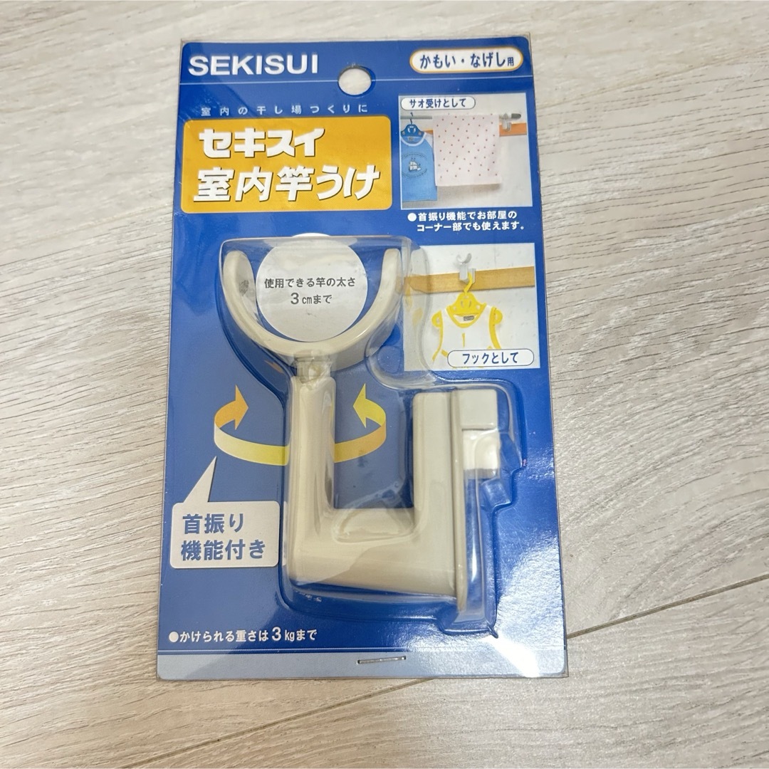 竿受け室内かもい・なげし用(1コ入) インテリア/住まい/日用品の日用品/生活雑貨/旅行(日用品/生活雑貨)の商品写真