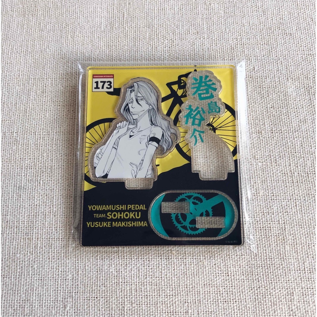 秋田書店(アキタショテン)の【新品】弱虫ペダル 巻島裕介 ミニアクリルスタンド アクスタ エンタメ/ホビーのおもちゃ/ぬいぐるみ(キャラクターグッズ)の商品写真