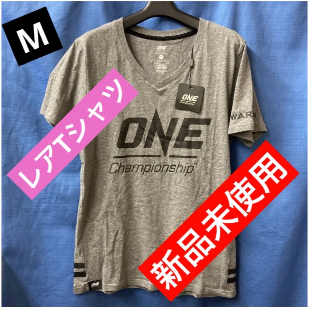 【新品未使用！】ONE championship Tシャツ　レアカラー　M スポーツ/アウトドアのスポーツ/アウトドア その他(格闘技/プロレス)の商品写真