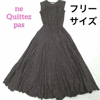 ヌキテパ(ne Quittez pas)のNE QUITTEZ PAS ヌキテパ ジャガード マキシ丈 ワンピース フリー(ロングワンピース/マキシワンピース)