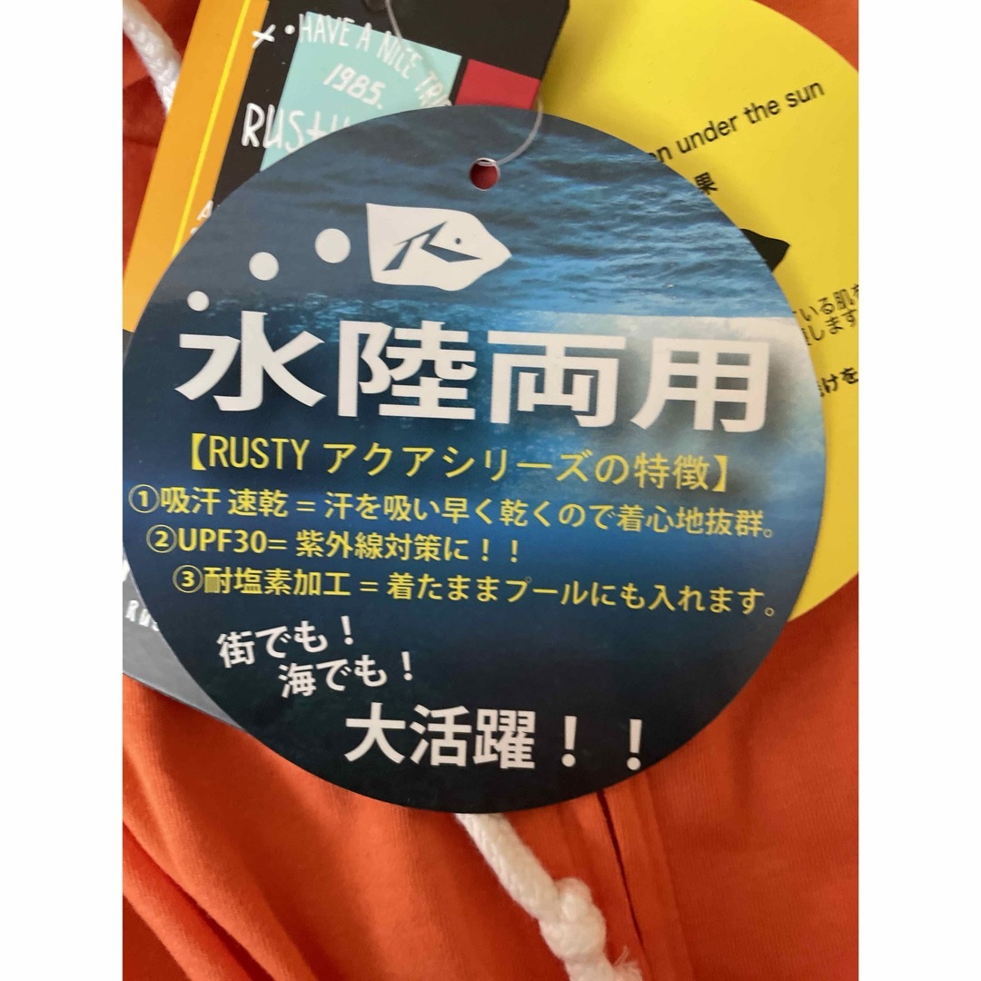 RUSTY(ラスティ)の新品！タグつき！ラスティ　ラッシュガードＬ　水陸両用日焼けどめ レディースの水着/浴衣(水着)の商品写真