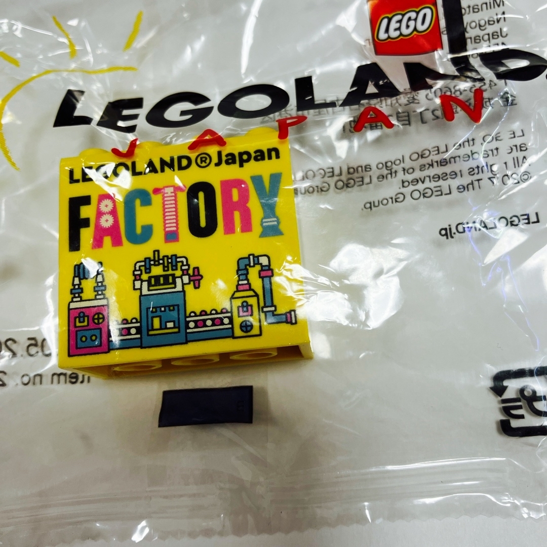 Lego(レゴ)のLEGO 限定レゴブロック キッズ/ベビー/マタニティのおもちゃ(積み木/ブロック)の商品写真