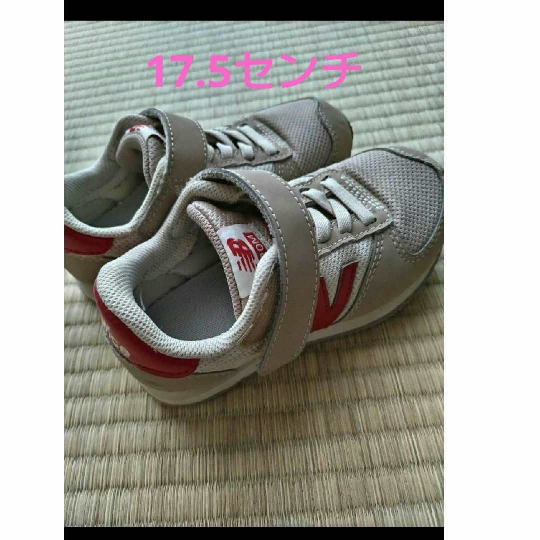 New Balance(ニューバランス)のnew balance YV420　スニーカー　17.5センチ キッズ/ベビー/マタニティのキッズ靴/シューズ(15cm~)(スニーカー)の商品写真