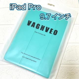 【未使用】iPad Pro 9.7 ケース 超薄型 超軽量 オートスリープ機能(iPadケース)