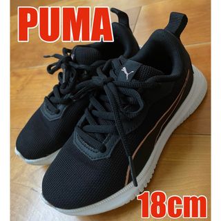 プーマ(PUMA)の【美品】PUMA プーマ メッシュ スニーカー キッズ 18cm 軽量 黒(スニーカー)