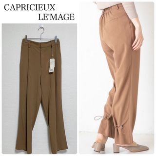 カプリシューレマージュ(CAPRICIEUX LE'MAGE)の【新品】CAPRICIEUX LE'MAGEバックドロストパラシュートパンツ(カジュアルパンツ)