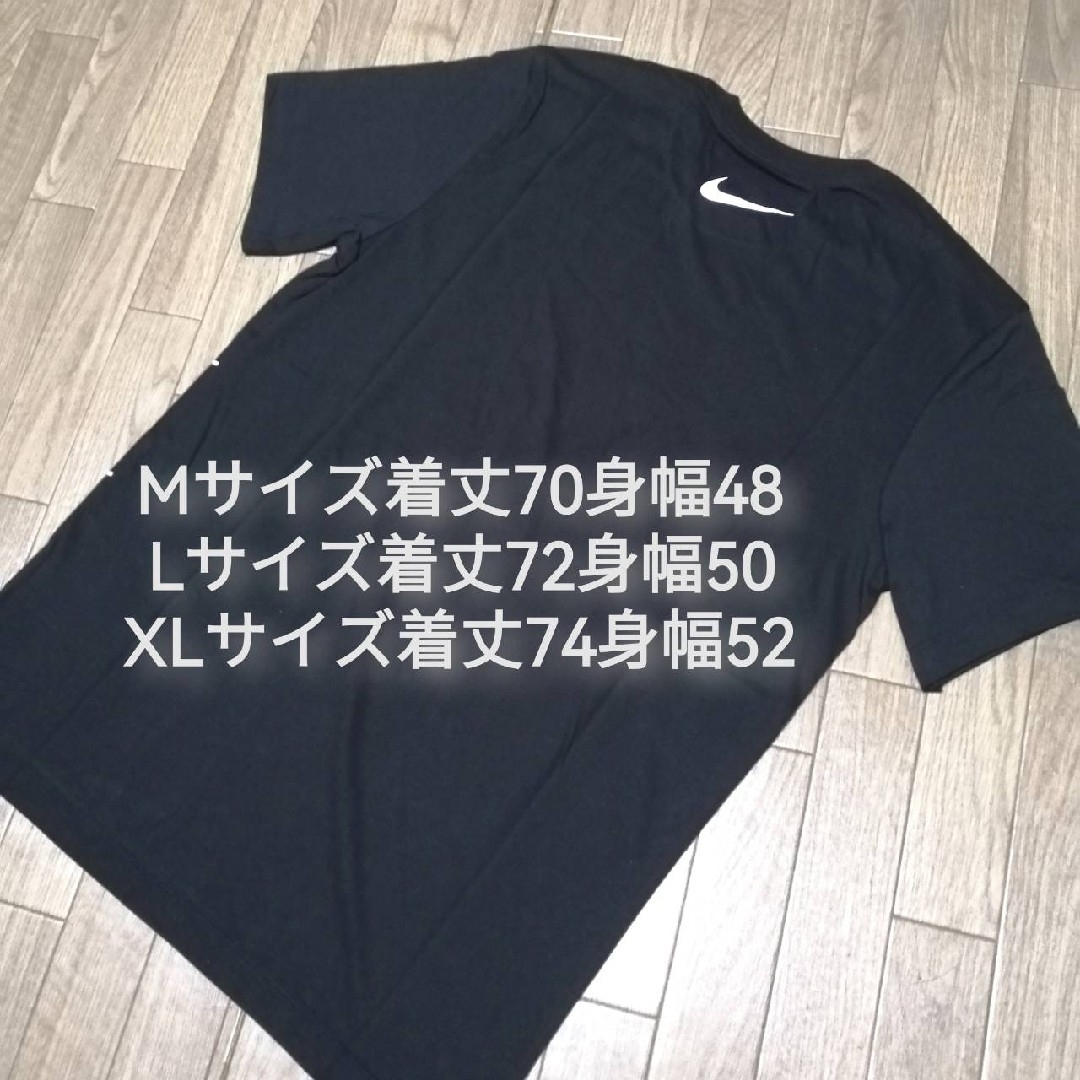 NIKE(ナイキ)の【希少残りわずか】新品　NIKE　ナイキ　メンズ　上下セット　XLサイズ　黒 メンズのトップス(その他)の商品写真