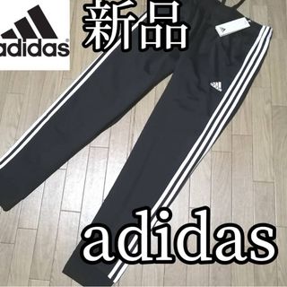 アディダス(adidas)の【大人気残り】新品　アディダス　メンズ　ジャージ　ジョガーパンツ　3Lサイズ　黒(ジャージ)