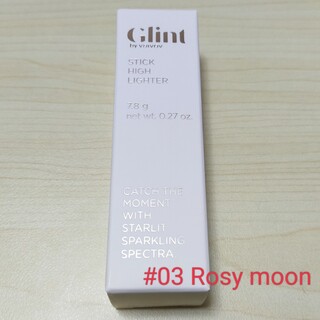 Glint　スティックハイライター #03 Rosy moon(チーク)