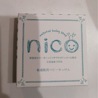 ニコ(NICO)のnico 石けん(その他)