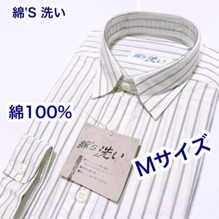 綿'S洗い　綿100% シャツ　長袖　Mサイズ(シャツ)