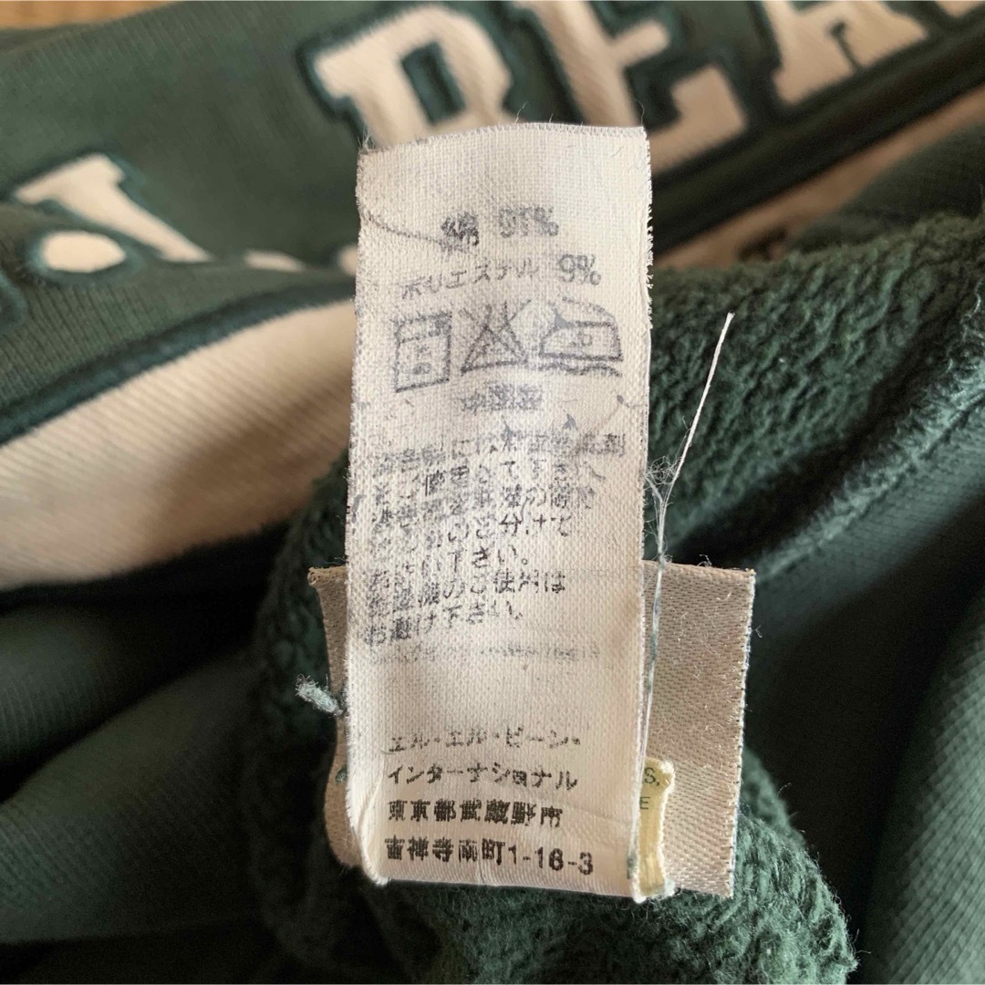 L.L.Bean(エルエルビーン)のL.L.BEAN エルエルビーン ロゴ ヴィンテージ  スウェット 汗止め メンズのトップス(スウェット)の商品写真