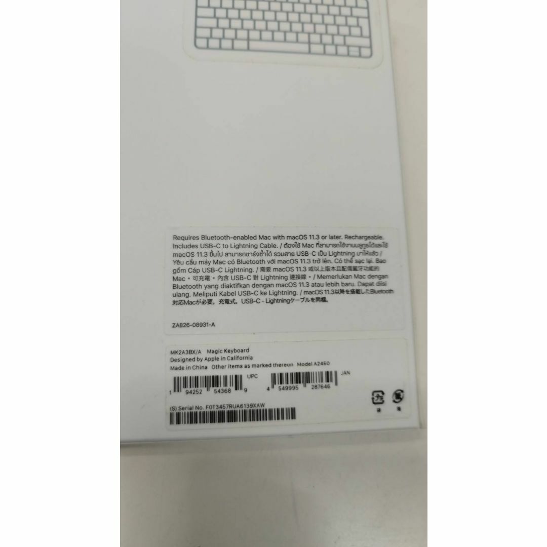 Apple(アップル)の【美品】Apple Magic Keyboard (A2450) US配列 スマホ/家電/カメラのPC/タブレット(PC周辺機器)の商品写真