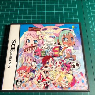 ニンテンドーDS(ニンテンドーDS)のキモかわE！(携帯用ゲームソフト)