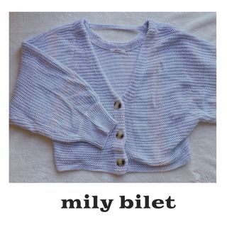 【mily bilet】ニットカーディガン(カーディガン)