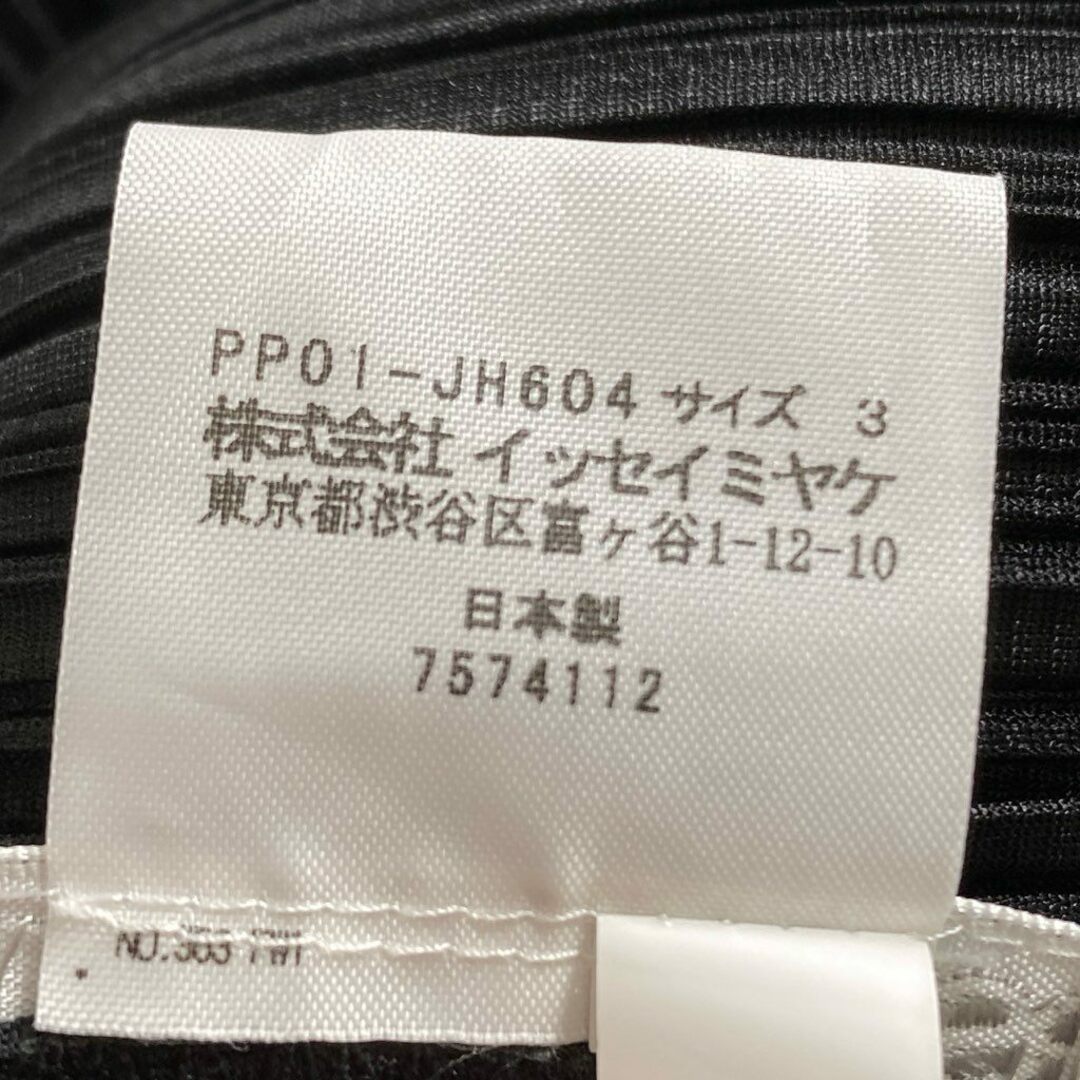 PLEATS PLEASE ISSEY MIYAKE - 33d10-2 《美品》 PLEATS PLEASE PLEATS PLEASE ISSEY MIYAKE - 33d10-2 《美品》 PLEATS PLEASE