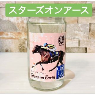 ＼桜ラベル／G-One Cup 大関 第3弾 桜の女王　スターズオンアース　単品(日本酒)