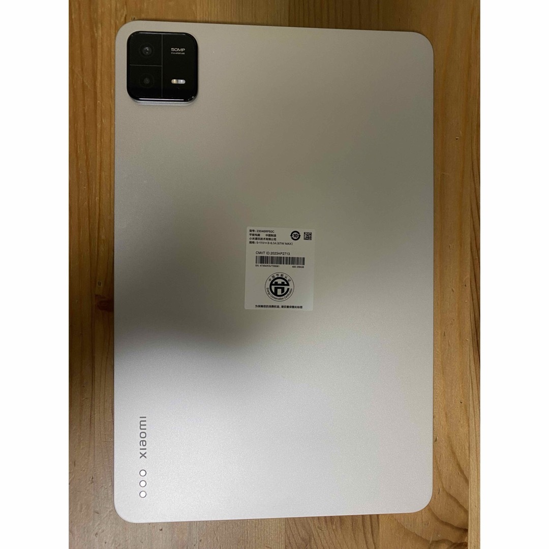 xiaomi pad 6 pro 256gb GOLD 中国版 シャオミーパッド xiaomi pad 6 pro 256gb GOLD 中国版 シャオミーパッド