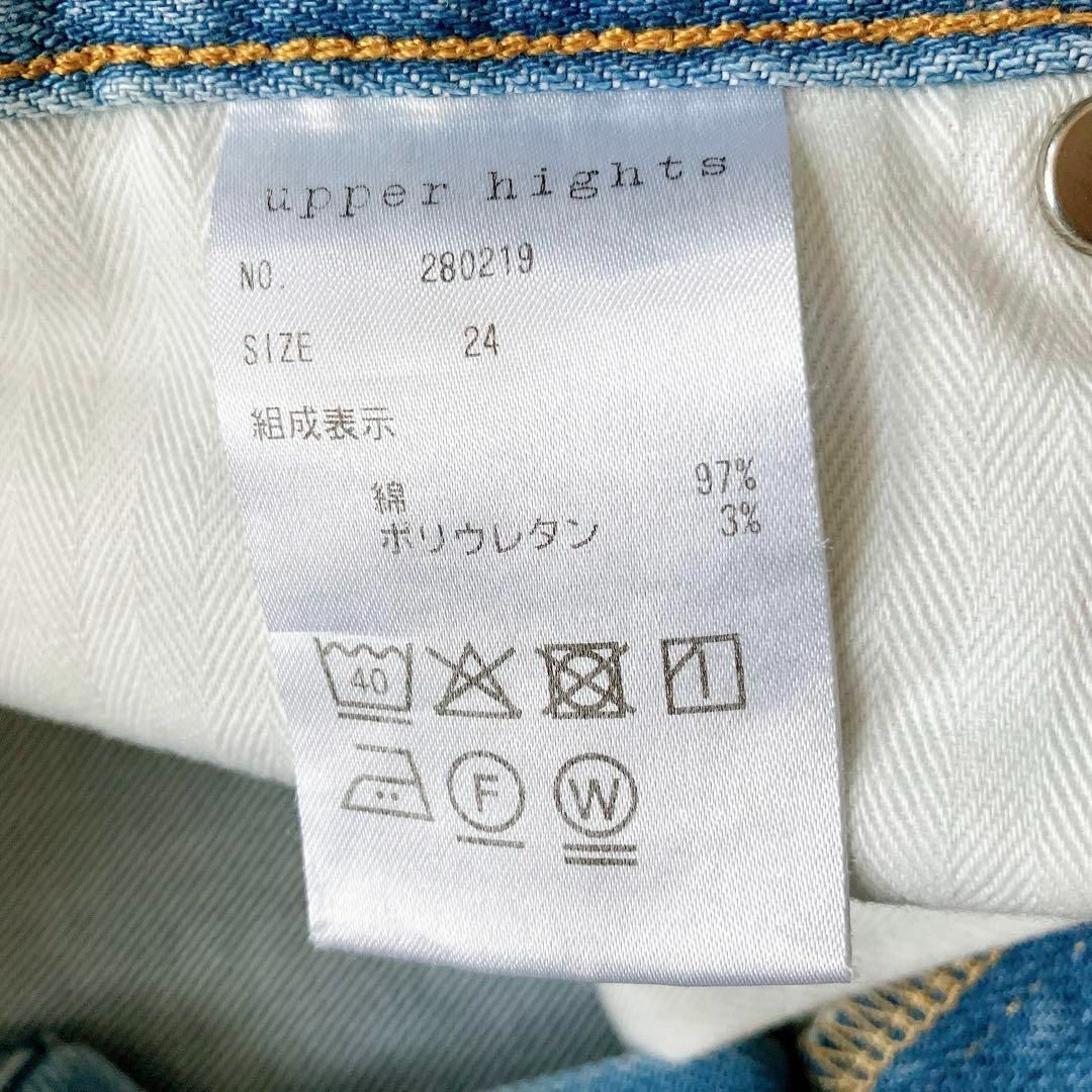 upper hights(アッパーハイツ)の【美品】アッパーハイツ  THE STELLA ショア ガールフレンドデニム レディースのパンツ(デニム/ジーンズ)の商品写真