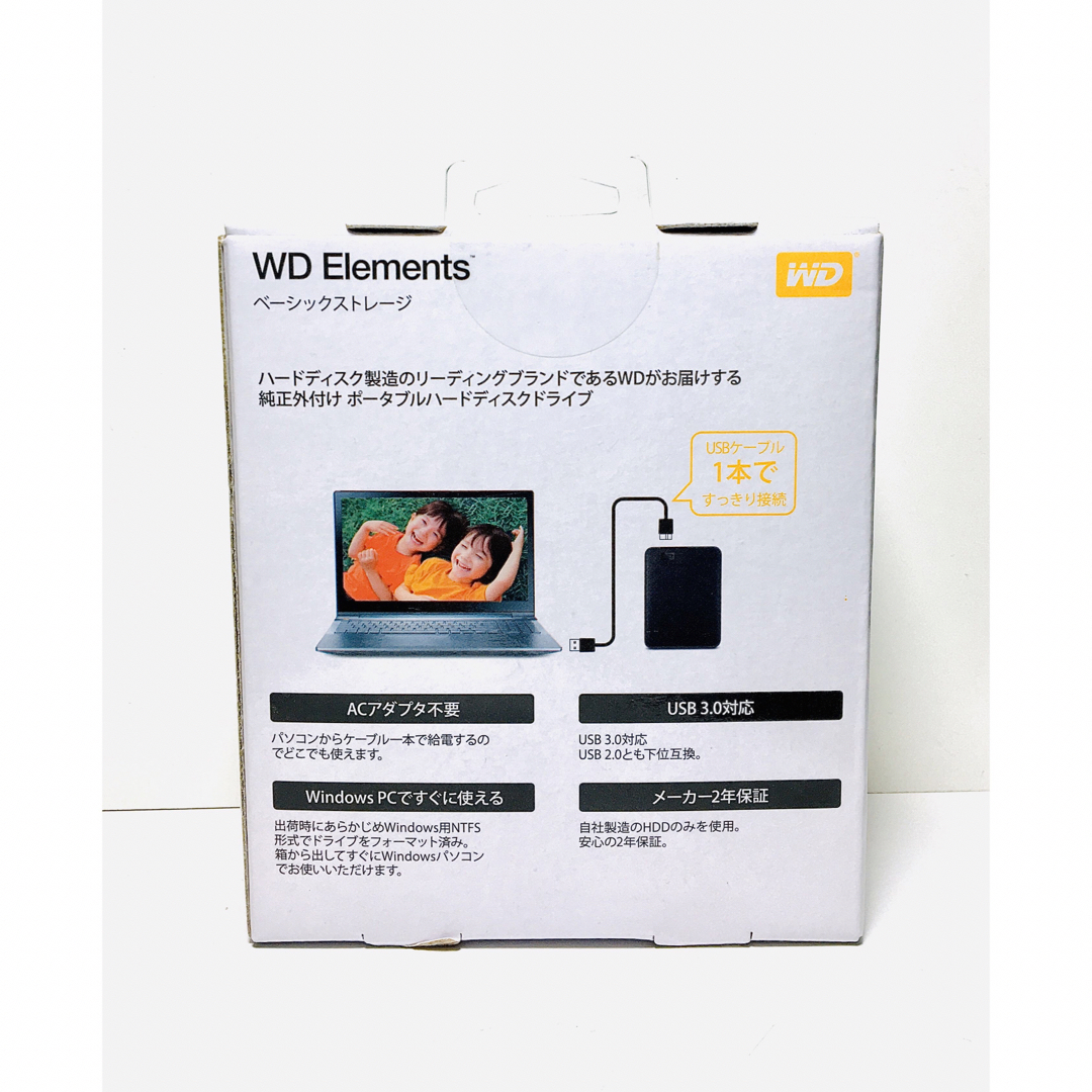 Western Digital(ウェスタンデジタル)の新品未開封　WD Elements Portable HDD 2TB スマホ/家電/カメラのPC/タブレット(PC周辺機器)の商品写真