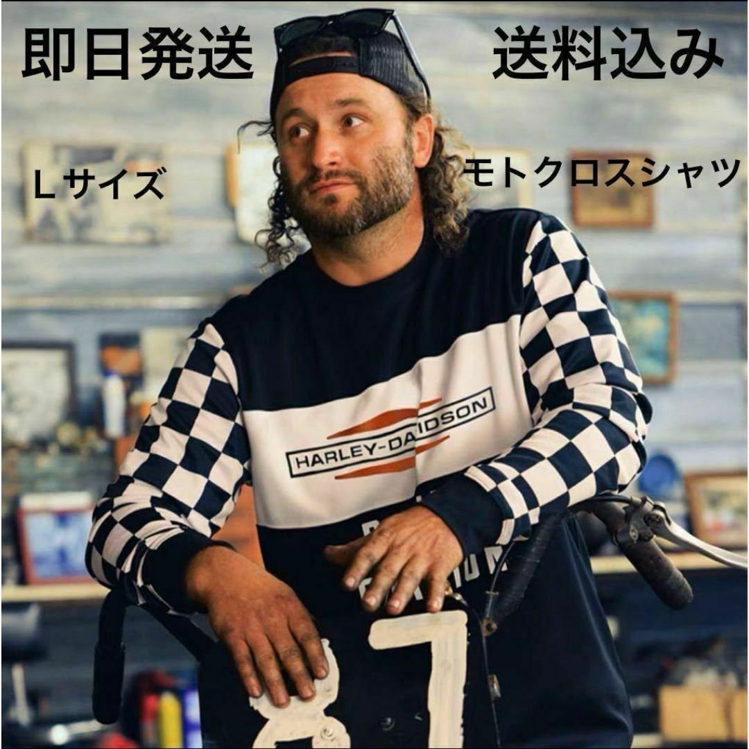 モトクロスシャツ Lサイズ ビンテージモトクロス ハーレー モトクロスシャツ Lサイズ ビンテージモトクロス ハーレー