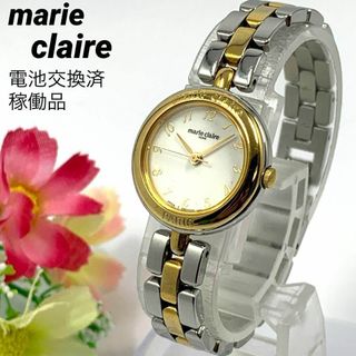 Marie Claire - 700 marie claire 腕時計 レディース マリクレール ゴールド