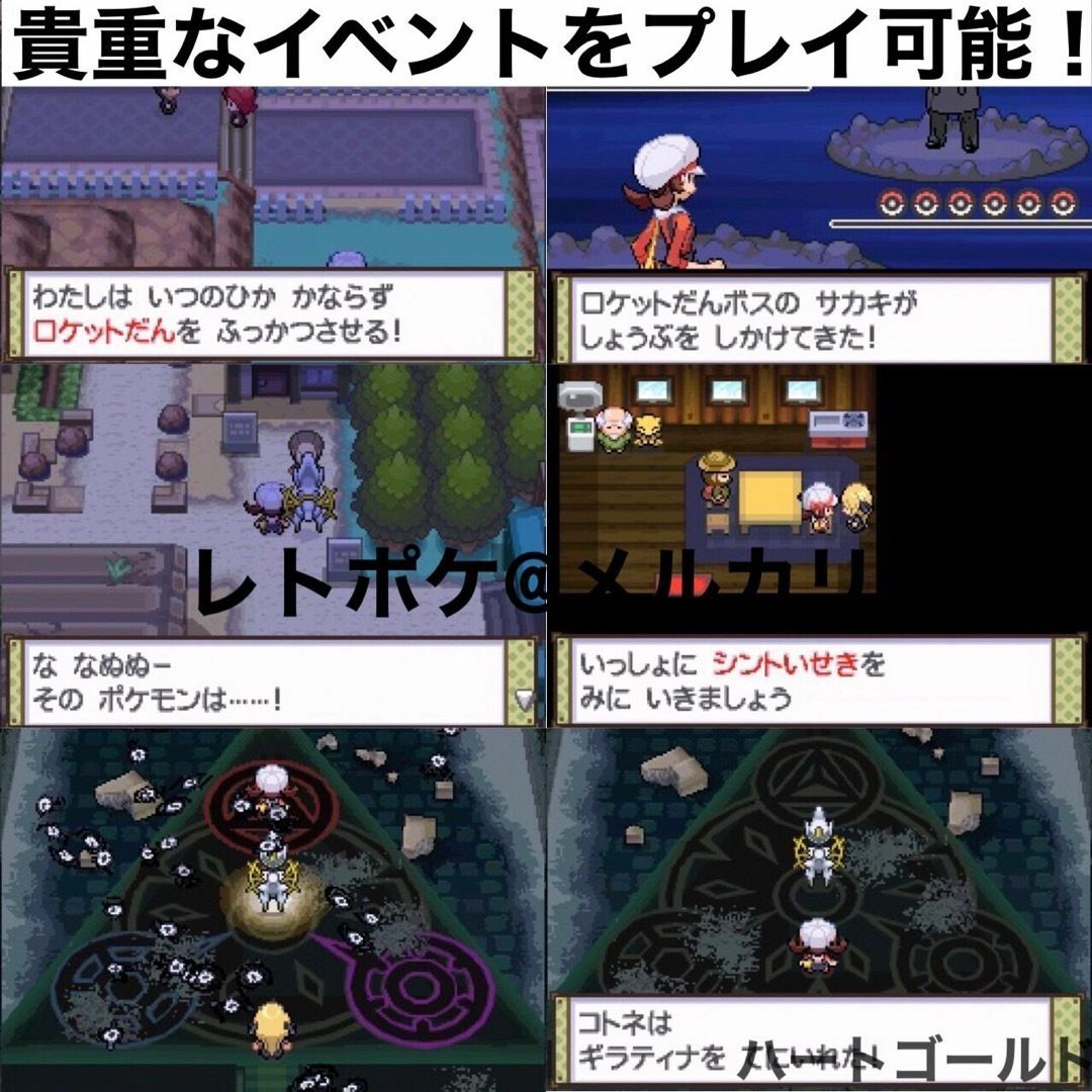 ニンテンドーDS(ニンテンドーDS)の★☆即購入OK☆★ ポケットモンスター ハートゴールド エンタメ/ホビーのゲームソフト/ゲーム機本体(携帯用ゲームソフト)の商品写真