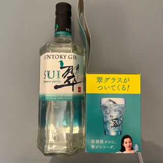 サントリー　翠ジンソーダ　700ml ジン＆翠グラスセット(蒸留酒/スピリッツ)