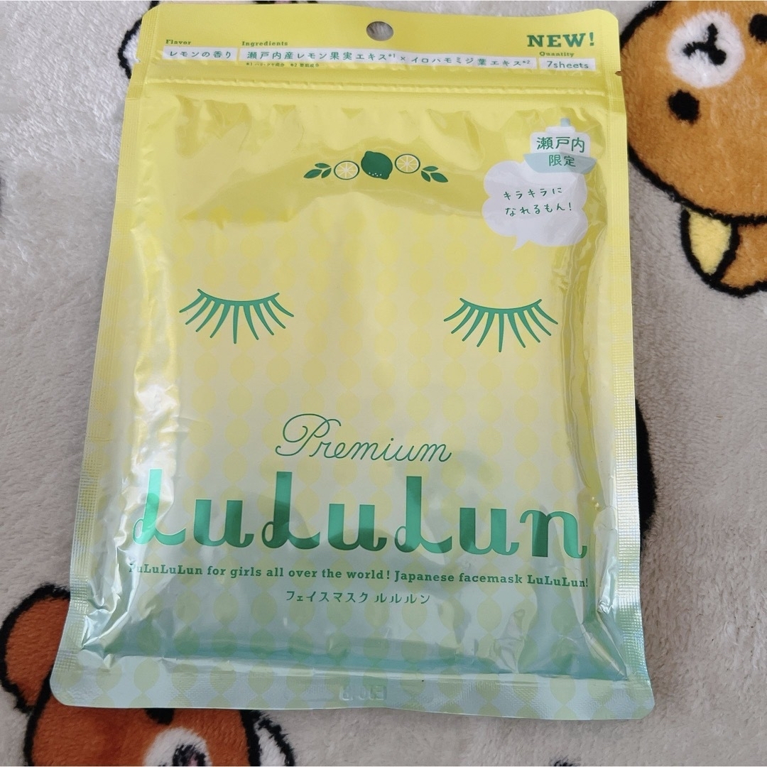 LuLuLun パック レモン コスメ/美容のスキンケア/基礎化粧品(パック/フェイスマスク)の商品写真