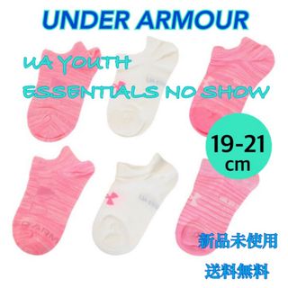 UNDER ARMOUR アンダーアーマー キッズ トレーニング ソックス6足組