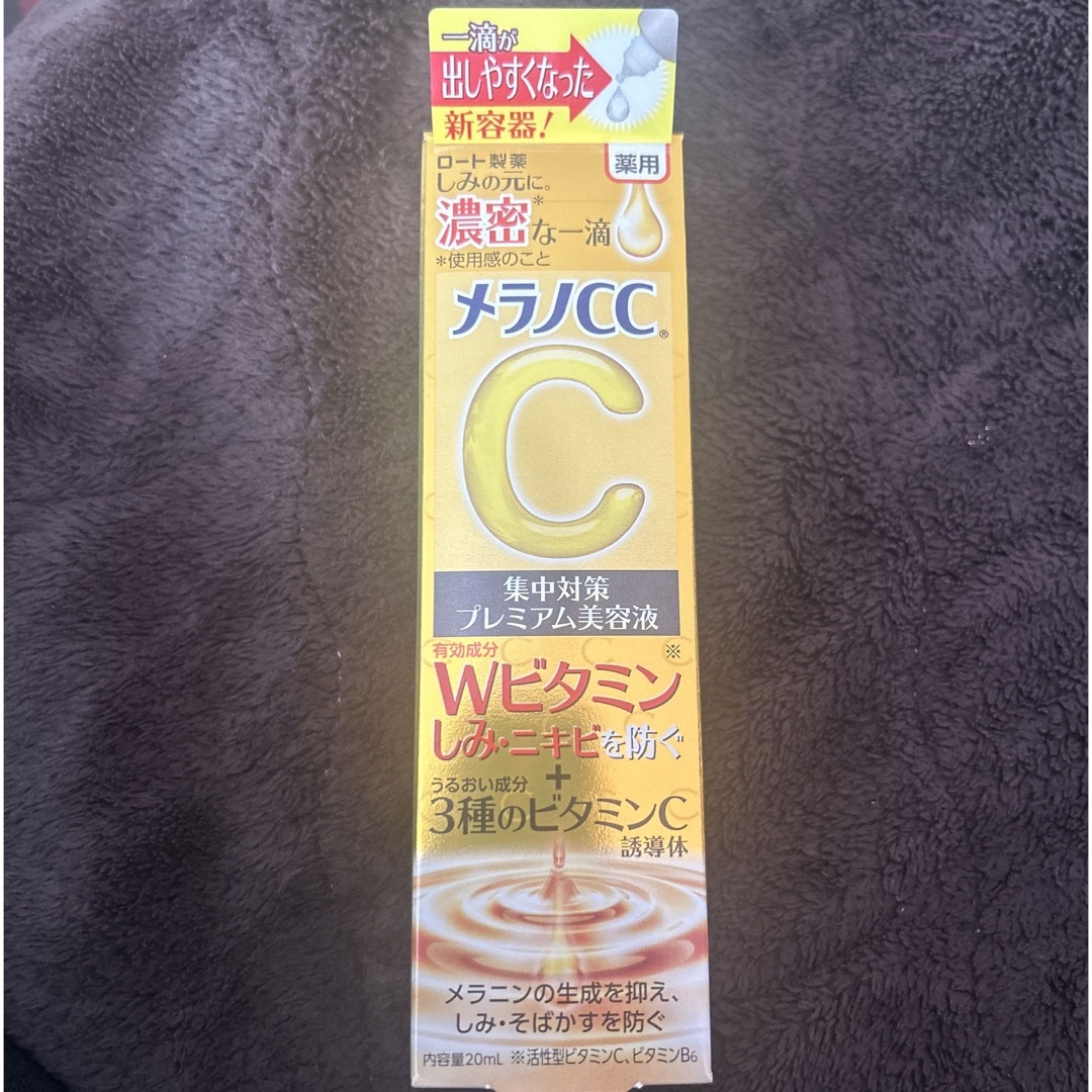 MELANO CC(メラノシーシー)のメラノCC 薬用しみ集中対策プレミアム美容液 20mL コスメ/美容のスキンケア/基礎化粧品(美容液)の商品写真