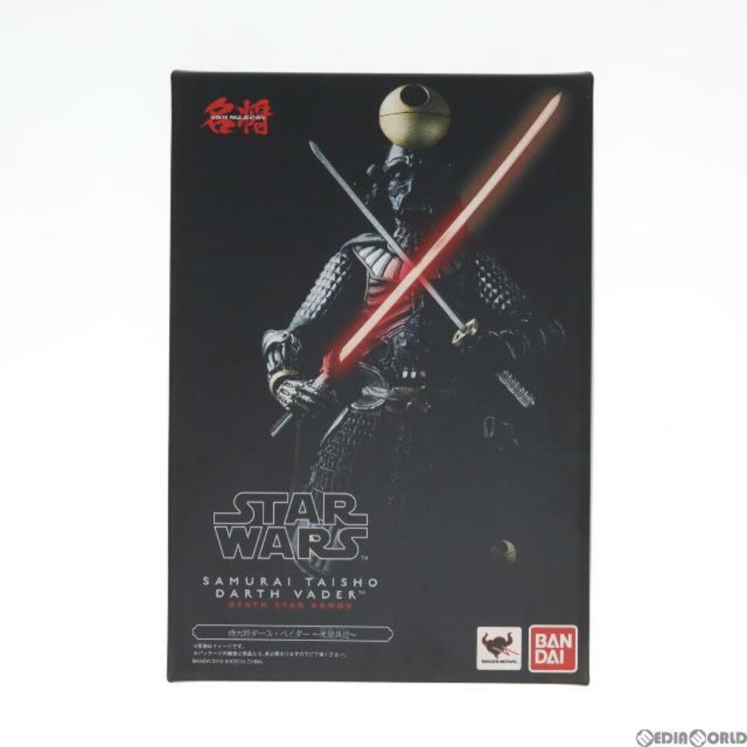 BANDAI(バンダイ)の名将MOVIE REALIZATION(ムービーリアライゼーション) 侍大将ダース・ベイダー 〜死星具足〜 STAR WARS(スター・ウォーズ) 完成品 可動フィギュア バンダイ エンタメ/ホビーのフィギュア(SF/ファンタジー/ホラー)の商品写真