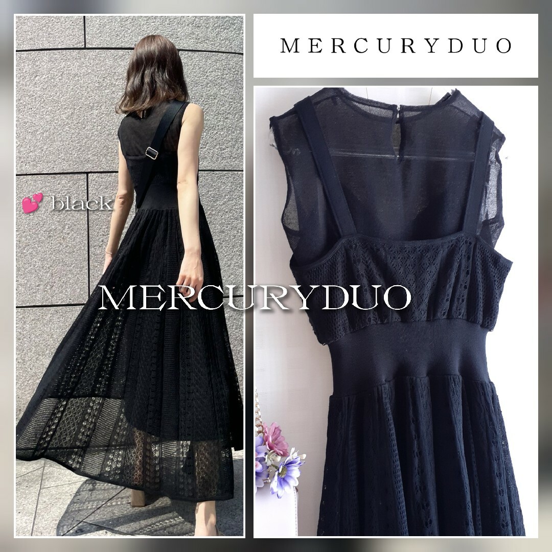 MERCURYDUO(マーキュリーデュオ)の🌸 専用ページ 🌸 レディースのワンピース(ロングワンピース/マキシワンピース)の商品写真