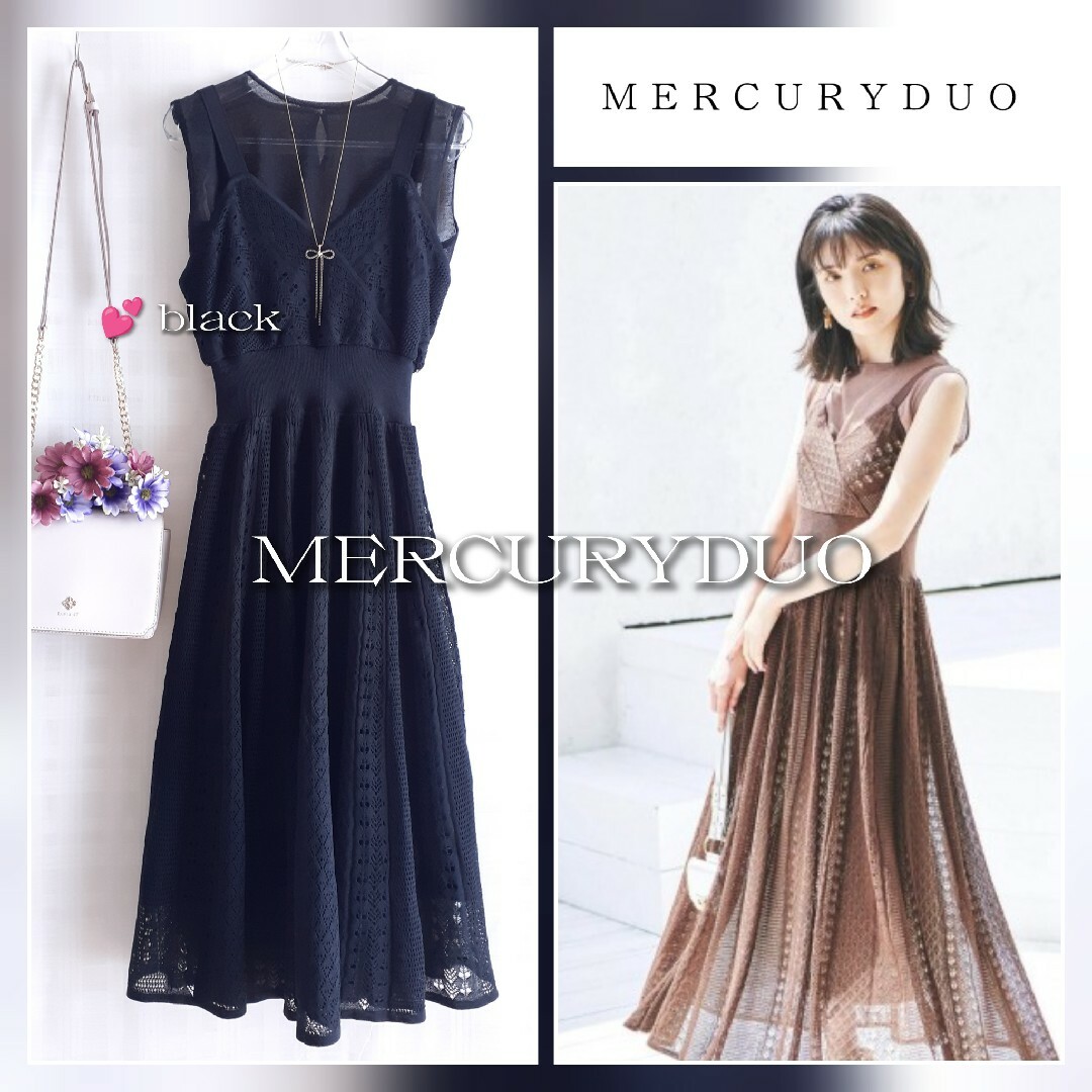 MERCURYDUO(マーキュリーデュオ)の🌸 専用ページ 🌸 レディースのワンピース(ロングワンピース/マキシワンピース)の商品写真