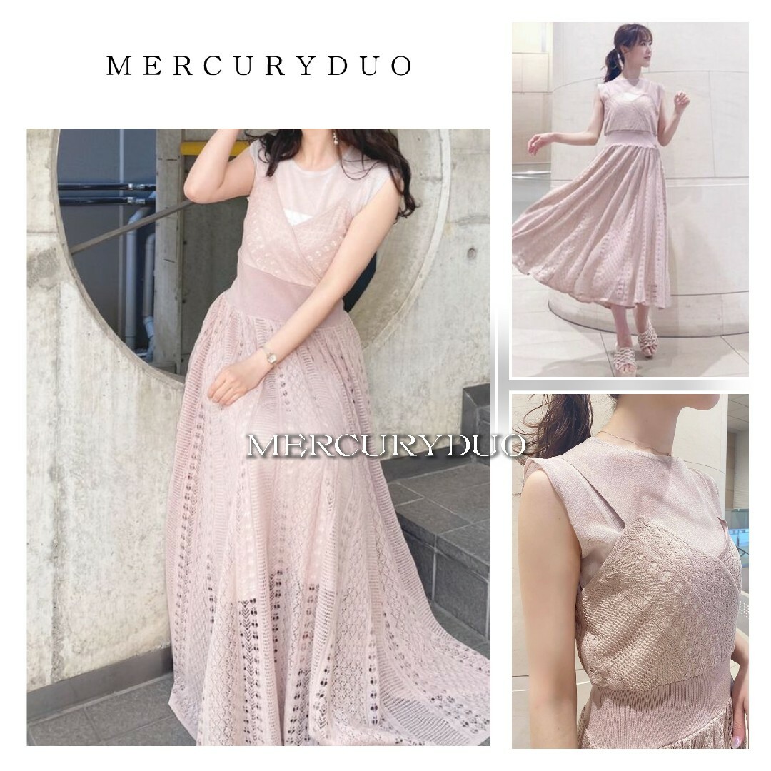 MERCURYDUO(マーキュリーデュオ)の🌸 専用ページ 🌸 レディースのワンピース(ロングワンピース/マキシワンピース)の商品写真