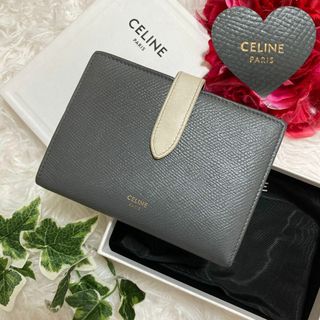 セリーヌ(celine)のCELINE 折り財布 ミディアムストラップ ウォレット バイカラー(財布)