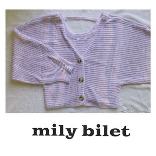 【mily bilet】ニットカーディガン(カーディガン)