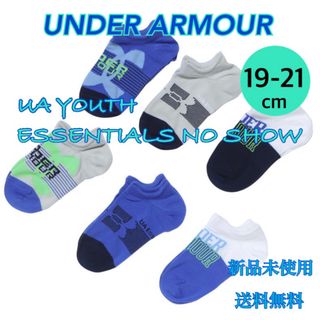 UNDER ARMOUR アンダーアーマー キッズ トレーニング ソックス6足組