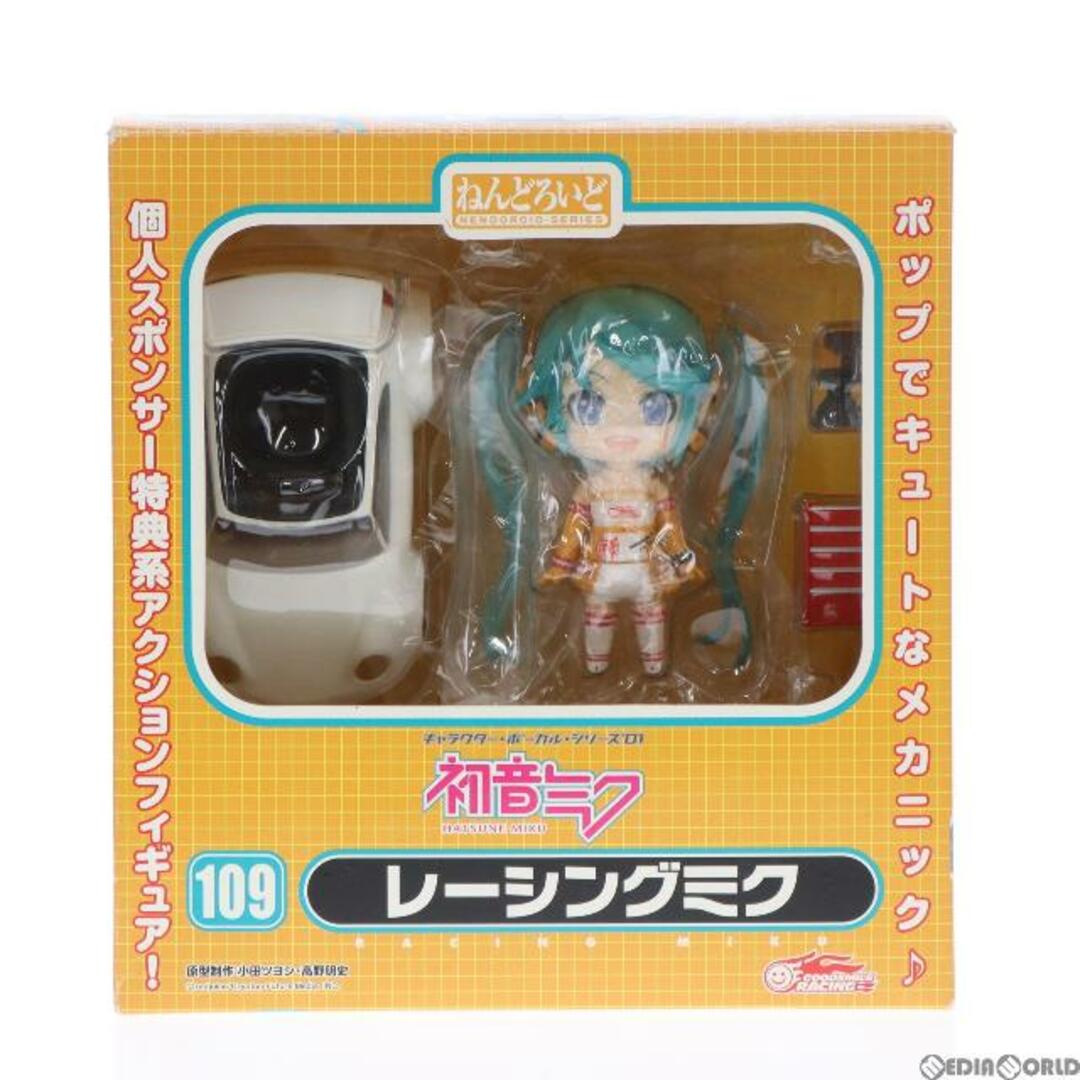 ねんどろいど 109a レーシングミク 初音ミクGTプロジェクト 完成品 可動フィギュア GOODSMILERACING with COX 個人スポンサー特典 グッドスマイルレーシング エンタメ/ホビーのフィギュア(アニメ/ゲーム)の商品写真