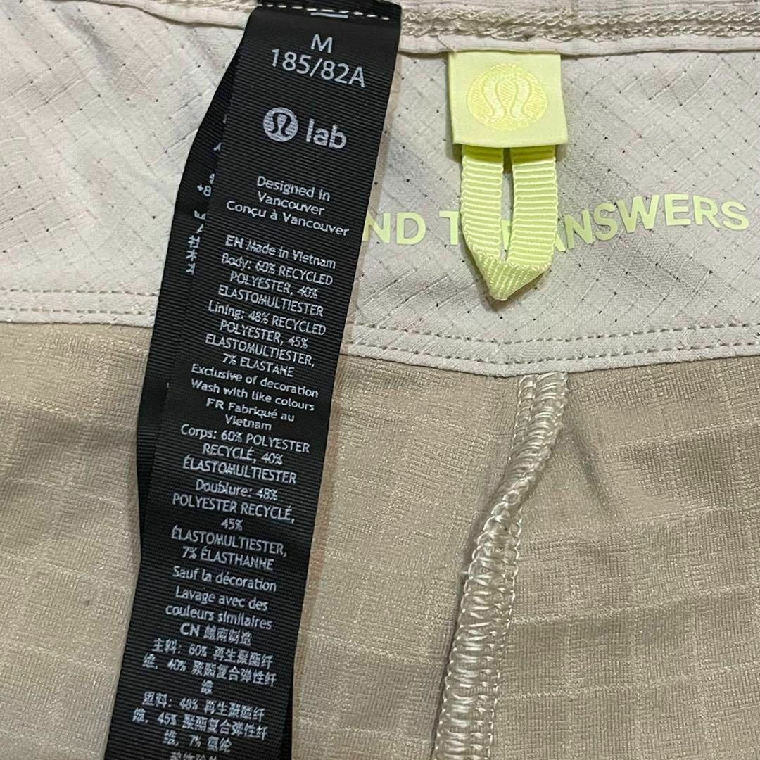 lululemon(ルルレモン)のルルレモン　イージーパンツ　テーパード　アイボリー　メンズ メンズのパンツ(その他)の商品写真