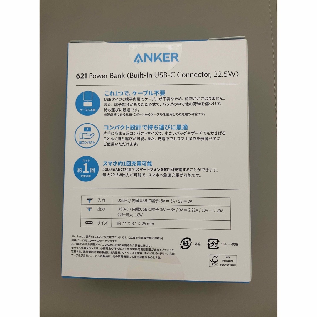 Anker(アンカー)のANKER モバイルバッテリー ブラック スマホ/家電/カメラのスマートフォン/携帯電話(バッテリー/充電器)の商品写真