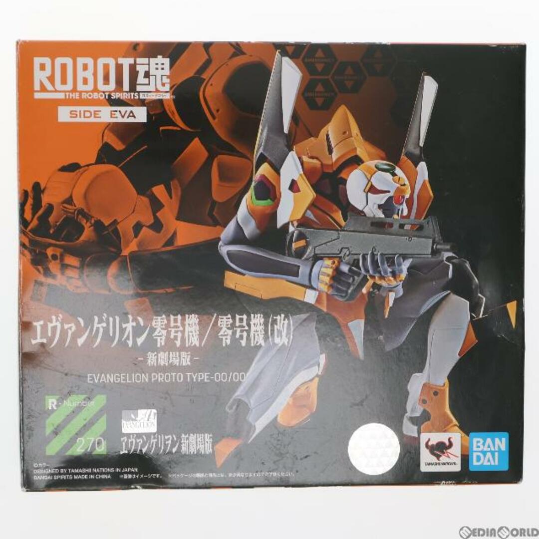 ROBOT魂<SIDE EVA> エヴァンゲリオン初号機 覚醒Ver 旧い ROBOT魂<SIDE EVA> エヴァンゲリオン初号機 覚醒Ver 旧い