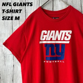 アメリカ古着　NFL GIANTSニューヨークジャイアンツプリントTシャツ　赤M(Tシャツ/カットソー(半袖/袖なし))