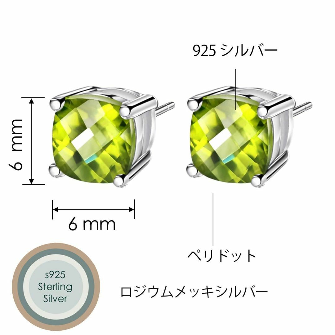 人気商品Michooyel 誕生石 8月 1.5ct ペリドット イヤリング レディースのアクセサリー(その他)の商品写真