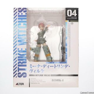 アルター(ALTER)のミーナ・ディートリンデ・ヴィルケ ストライクウィッチーズ2 1/8 完成品 フィギュア アルター(アニメ/ゲーム)