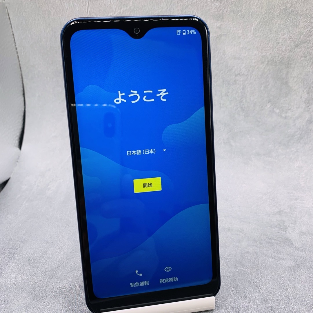 arrows(アローズ)のarrows We F-51B ドコモ　74478 スマホ/家電/カメラのスマートフォン/携帯電話(スマートフォン本体)の商品写真